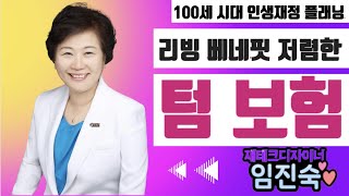 리빙 베네핏 가성비 갑  \