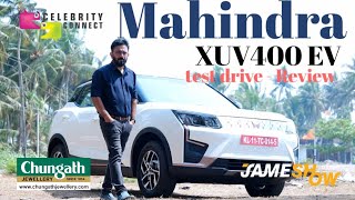 ഒരു  മഹീന്ദ്രൻ മാമാങ്കം... Mahindra XUV 400 Testdrive-Review ,Celebrity Connect