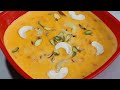 Gajar Ki Kheer Recipe | Carrot Kheer Recipe