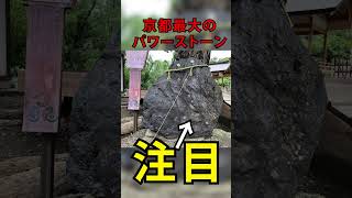 あなたを幸せに導く　京都のパワースポット Tik Tok 平野神社