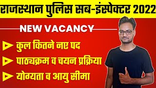 Rajasthan Police Sub Inspector 2022 New Vacancy |  Rajasthan Si Bharti 2022 Syllabus | Full Details