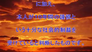 極楽とんぼ山本圭壱が１０年ぶり地上波復帰