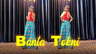 Banta Tokni Dance Video | Vishvajeet Choudhary | Kanishka Sharma - Dance With Ashu