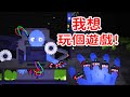 簡單卻殘酷的1vs1遊戲！代價是……肉體和生命！？《RISERTRAP》