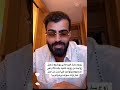 ظهور ابو سعد زوج ساره الودعاني وحقيقة خبر زواجه سارة_الودعاني