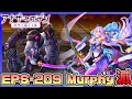 【アナデン】【ロストラボ外典】裏ボス「EPS-209 Murphy」を滅しに行く!!!!!!!【アナザーエデン】【Another Eden】