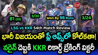 KKR Won 98 Runs And Reached First Place In Points Table | LSG vs KKR Review 2024 | GBB Cricket