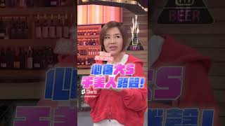 大S開嗆汪小菲「只走花路」　于美人心疼 她善良又真誠｜TVBS新聞@TVBSNEWS01