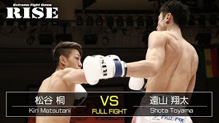 松谷 桐 vs 遠山翔太／Kiri Matsutani vs Shota Toyama｜2020.2.23【OFFICIAL】