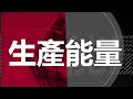 昇鋭電子【2024公司簡介】