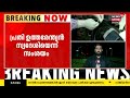 kozhikode train fire ട്രെയിനിൽ തീയിട്ട കേസിൽ രേഖാ ചിത്രവുമായി സാമ്യമുളള ഒരാൾ police കസ്റ്റഡിയിൽ