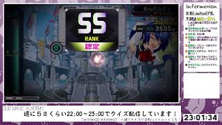 【QMA配信603日目】文系Limited：IPアドレスをいじる仕事ばっかりしてた（ホビー★４）