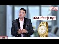 watch can change your life i remedies for money u0026 wealth i numerology i vyomessh pathak