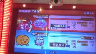 太鼓の達人 1クレ動画