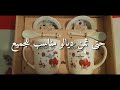 كادو للعرسان أنيق بثمن على قد جيبك