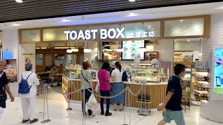 Singapore Kaya Toast with half boiled egg at Toast Box / 加椰烤吐司/花生后切吐司/土司工坊 / 斑斓蛋糕/카야토스트/싱가포르