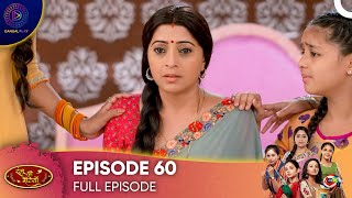 Ranju Ki Betiyaan - Ranju's Daughters Episode 60 - English Subtitles