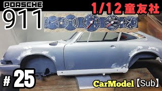 porsche 911 【1:12size】