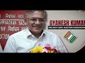 rahul gandhi ने जो संसद में बोला था वही हुआ... मोदी शाह लाए अपनी पसंद का cec gyanesh kumar