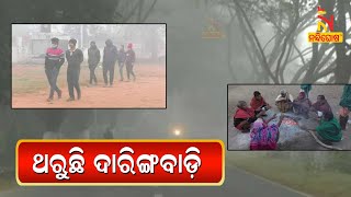 Odisha's Kashmir Daringbadi Records 9 Degree As Winter Sets In | NandighoshaTV