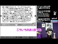 tさんはhさんに全て勝ててないです【占い師けんけん先生マカロン配信切り抜き】