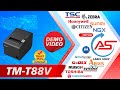 TM-88V  PRINTER DEMO VIDEO  CONTACT ATHARVA SOLUTIONS FOR INFINITE BARCODING SOLUTION