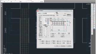 addCad 梁架構配筋詳細図を作図