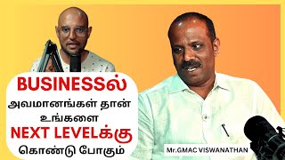 வியாபாரத்தில் வெற்றிப்பெற உங்களை மட்டும் நம்புங்கள்| Mr.GMAC VISWANATHAN| CHERAN TALKS EPISODE 4