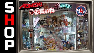 久しぶりにアダムスキーさんでお買い物！また懐かしいの色々買っちゃった！の巻【お店紹介#12】