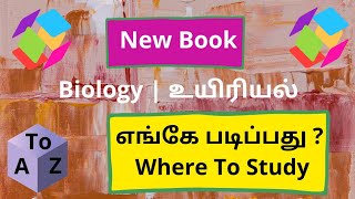 Biology | உயிரியல் | Where to Study | TNPSC | TNUSRB | Full Syllabus | How to Study Biology Easy