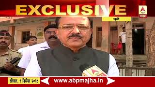 Dhule | Minister Subhash Bhamre reacting on BJP MLA Anil Gote’s allegation