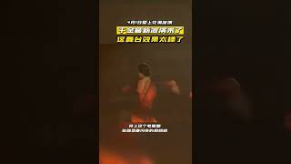 千金谢尔巴科娃 最新冰演来啦，不愧是冰演，一个字绝！这舞台效果太棒了#shorts（收藏關注悦体育）