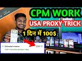CPM Work New trick | cpm work kaise kare 2024 ! cpm work 2024 ! how to increase youtube revenue 2024