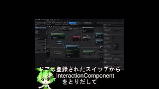 ゼルダも作れそうなUE5の公式神教材発見！１か月かけて勉強してみた。#Shorts