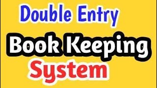 Double Entry Book Keeping System II Accounting InformationII दोहोरो लेखा प्रणाली IIलेखा  जानकारी II