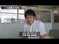 【化学・物質工学コース】応用電気化学