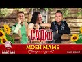 ГРУППА САДКО — МОЕЙ МАМЕ ❂ ДУШЕВНАЯ РУССКАЯ ПЕСНЯ ❂