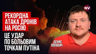 Палає одразу в декількох областях РФ. Рашисти перекрили сім аеропортів | Денис Попович