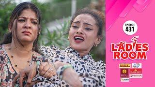 Ladies Room | Dimple | EP 431 | Comedy Serial ( Sitcom )