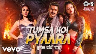#video Tumsa Koi Pyaara - Official Video | Pawan Singh & Priyanka Singh