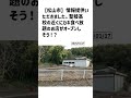 松山市の方必見！【号外net】詳しい記事はコメント欄より