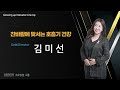 그로잉업 본사로컬_2024 11 19 화