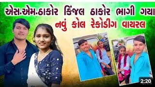 અમેરિકા નો અવાજ comedy video trailer strawberry Shortcakefshajahkshjsuuejejyeke$😂$🙏$🥀