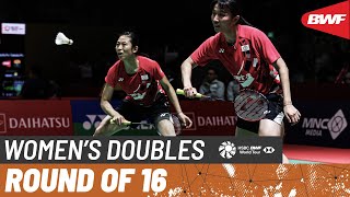 DAIHATSU Indonesia Masters 2025 | Hu/Jheng (TPE) vs. Tan/Muralitharan (MAS) [2] | R16