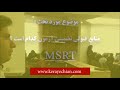 منابع آزمون msrt چیست دانلود منابع تضمینی msrt