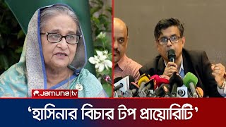 আমাদের মূল লক্ষ্য শেখ হাসিনাকে দেশে এনে বিচার করা: প্রেস সচিব | Hasina | India | Jamuna TV