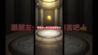 【怪物彈珠】是時候該互相傷害了！選擇轉蛋大家抽得如何呢？！【モンスト】【正兒】【2人同樂♪ 選擇轉蛋】【フレンドと2人で引ける♪チョイスガチャ】