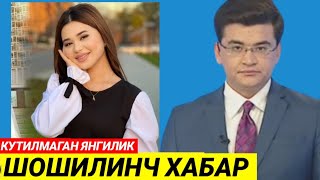 ТАНИҚЛИ БЛОГЕР ЧИДОЛМАДИ. ҚЎП ҚИЙНАЛДИМ. АФСУС...