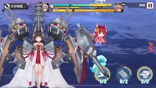 アズールレーン　「光と影のアイリス」　 EX 4人S