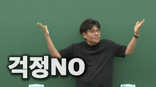수학 머리 안 타고 태어났다고?